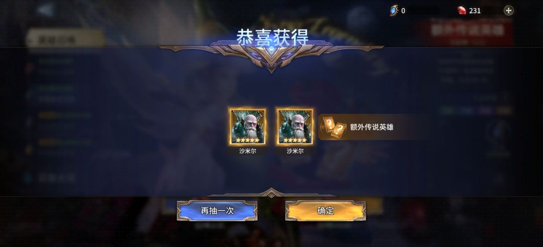 这是什么?带鱼王! 1