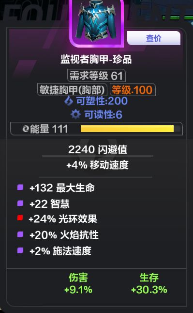有大哥收嘛截图