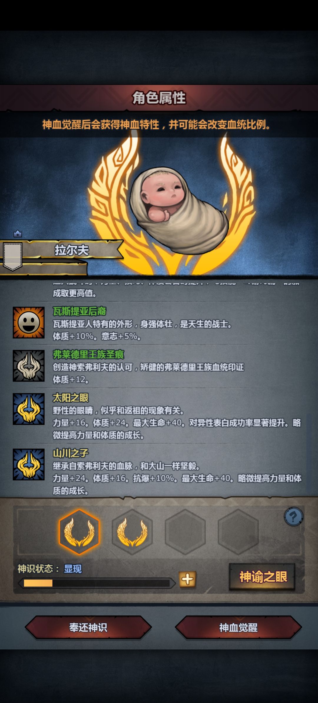 选哪一个好,萌新 1