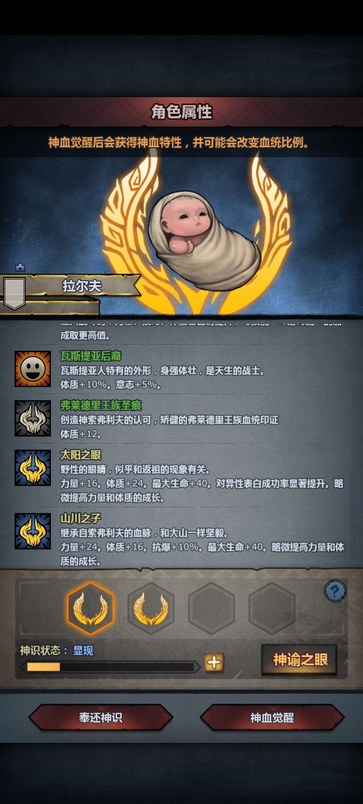 选哪一个好,萌新截图