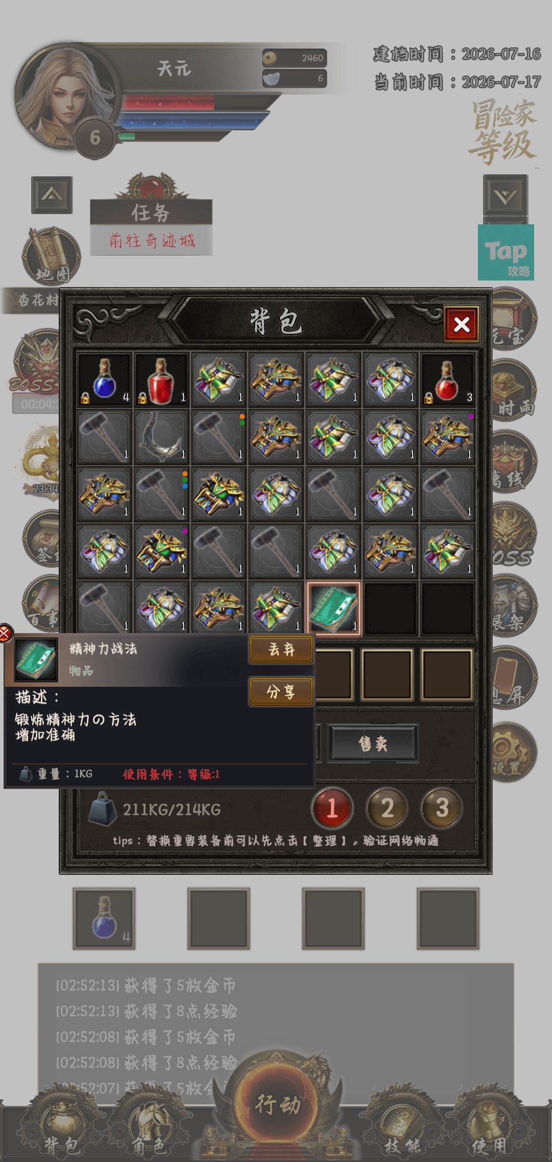 出货了!!! 1