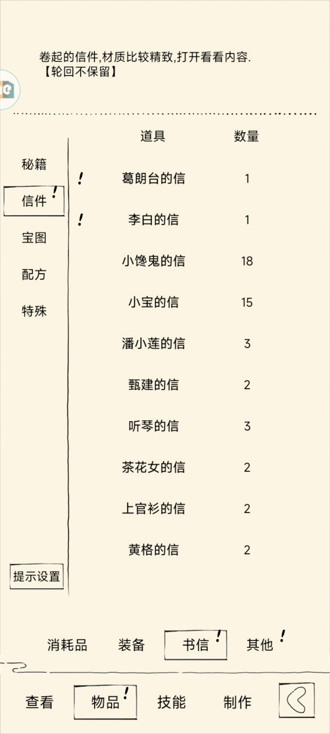 东海浮尸上岸 2