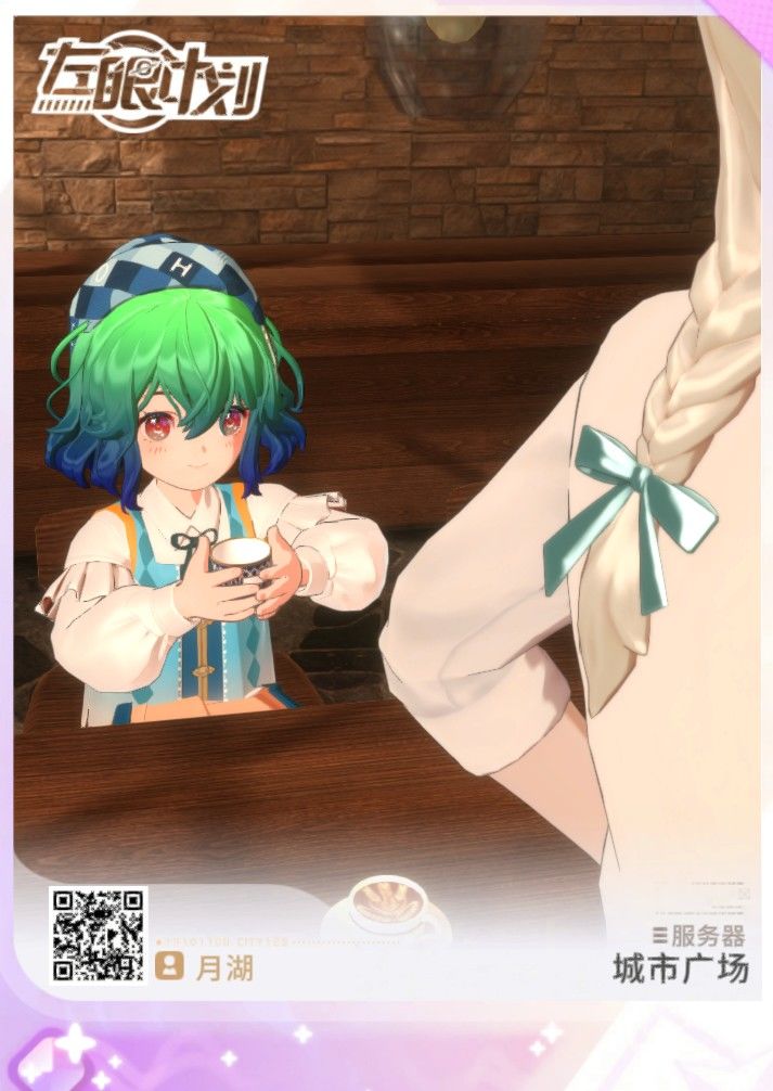 逐渐女鹅奴 3