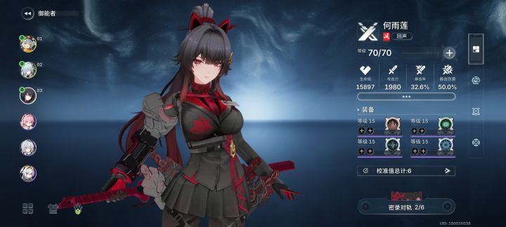一身紫装过15层了.莉特莉丝20抽没出截图