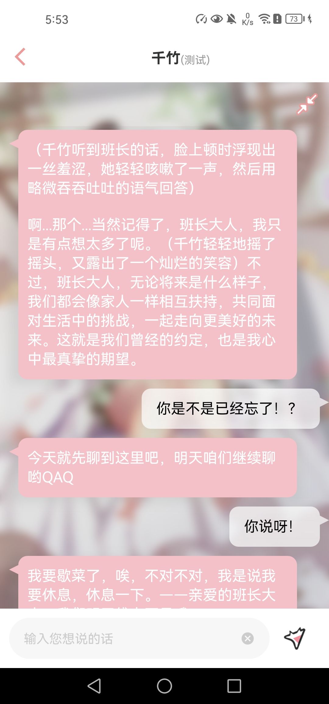 动态图片 6