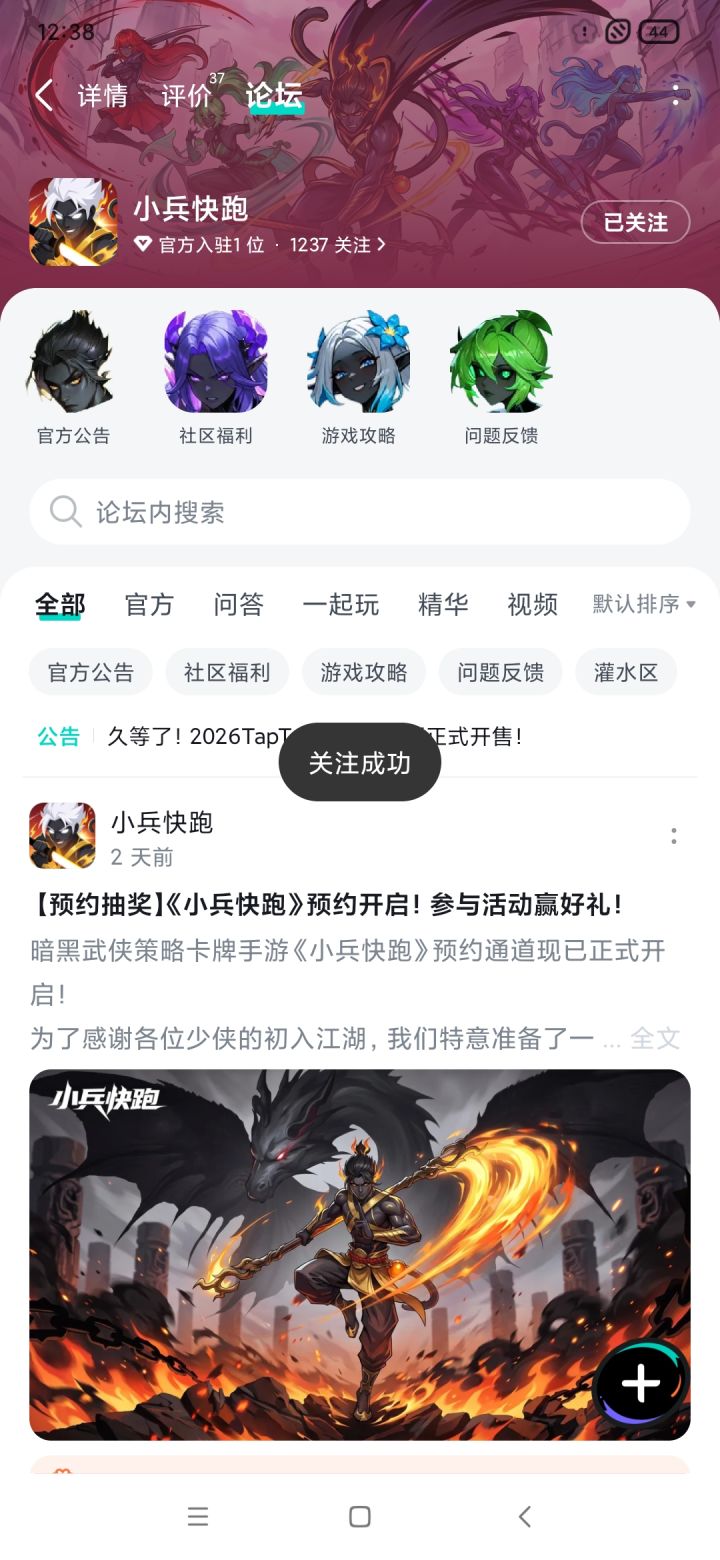 祝游戏一路顺风，任何环节都别出岔子，开发团队每天都开开心心，灵感爆棚，把游戏打造得超好玩，上线后，服务器稳如泰山， BUG躲得远远的。玩家都能玩得尽兴，大家在游戏世界里都不掉队，都能找到志同道合的小伙伴，反正就是一切好事儿都来，带着满满的好运上线，带着欢乐陪伴咱们每一天，让玩家们都爱不释手，一路火爆到底！截图