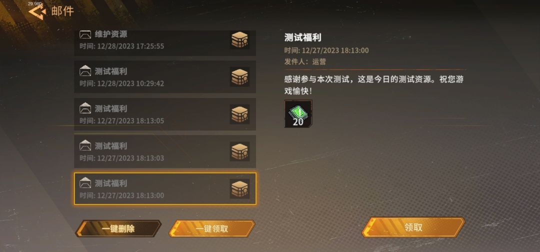 确实挺不错的 1