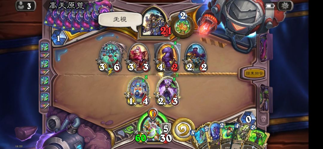 《永恒裂魔瞎》截图