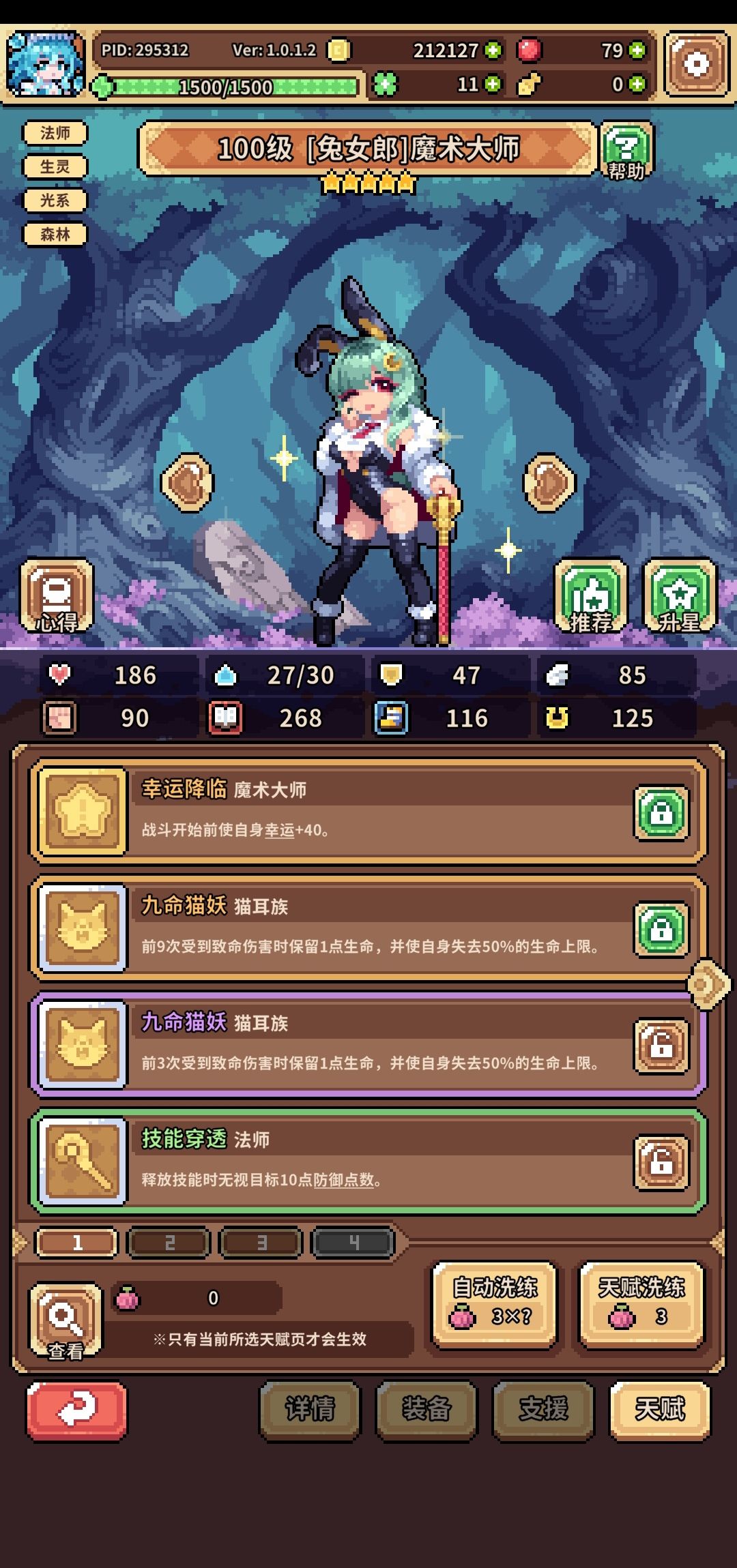 就挺失望的 3