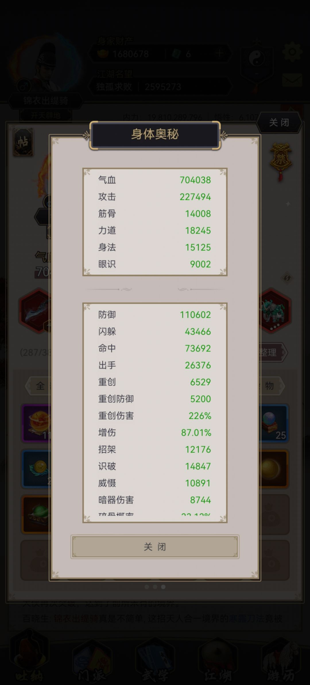 客服进来,倒地清buff帮对面清负面buff? 3
