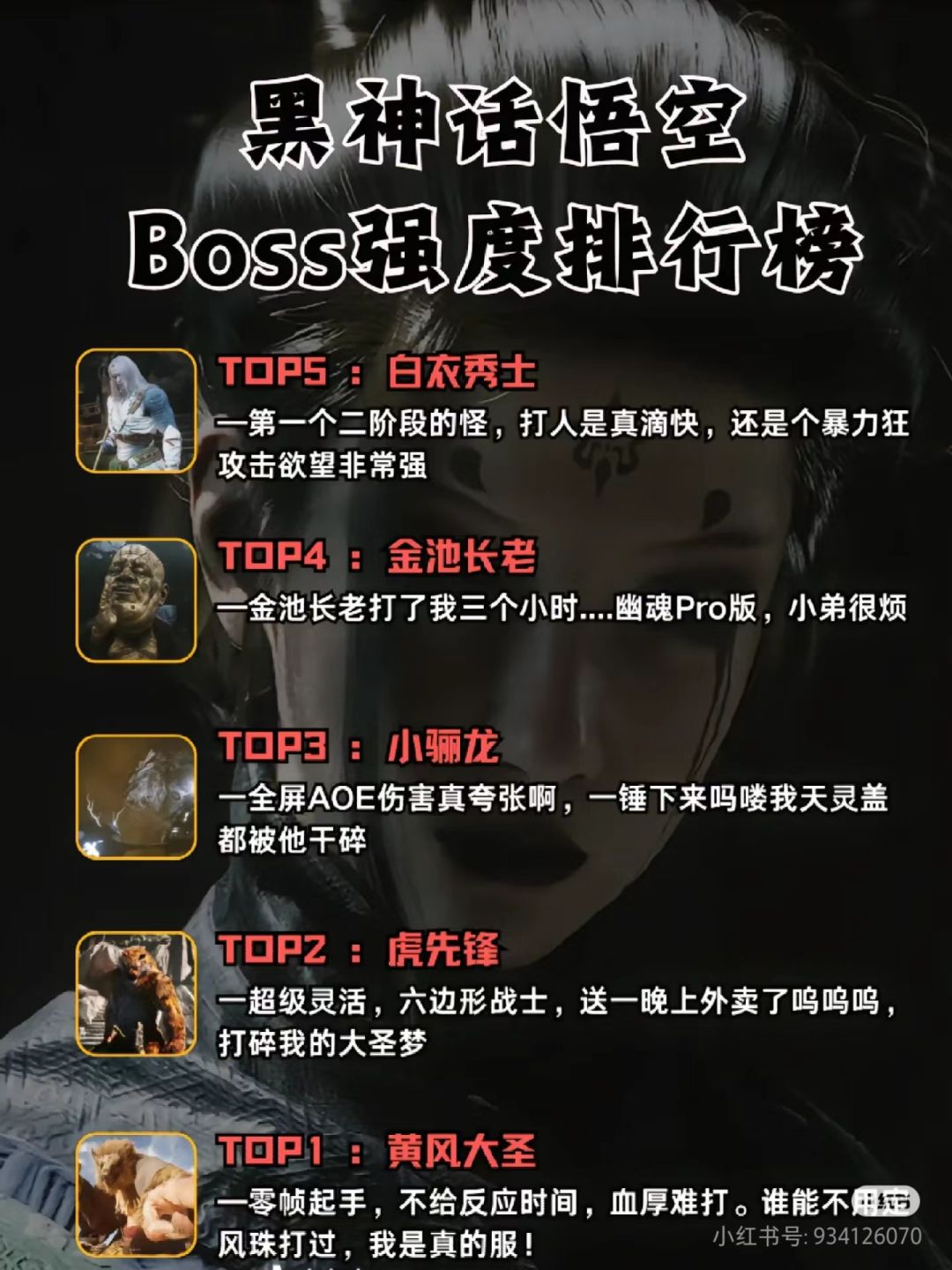 你被卡在那一关了 2