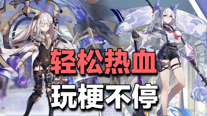 毕业季重温高校热血生活 地下城美少女的谐星生活?截图