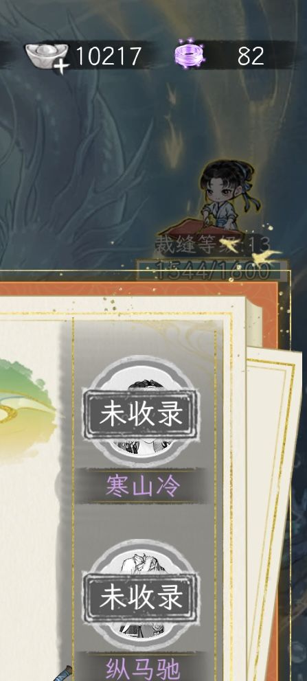 OK啊官方你坤续 3
