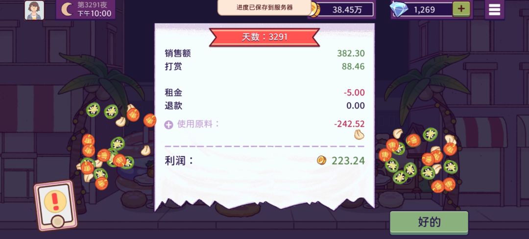 动态图片 14