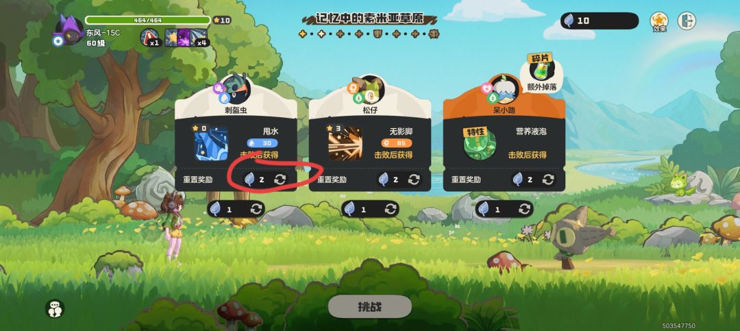 神经策划 1