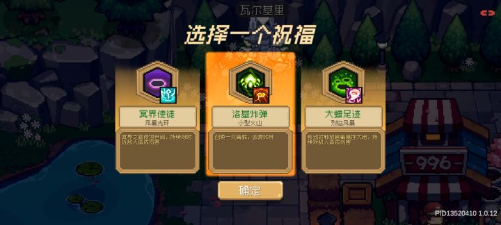 我爱你！截图