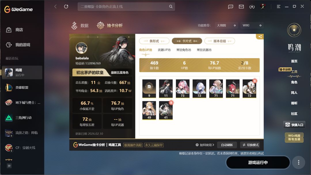 应该算欧吧。 1
