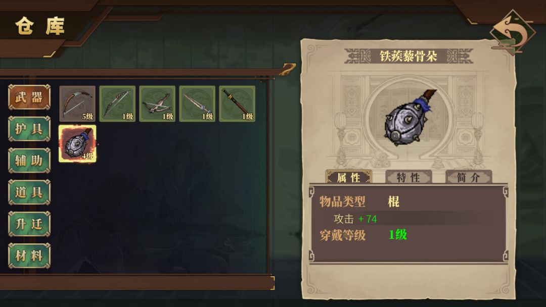 小裴选哪条线?骨朵给谁用啊? 2