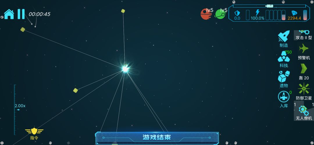 中子星●)o(● 1