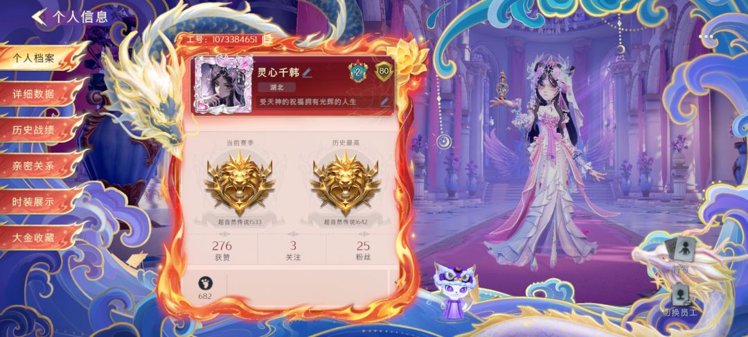摸金糕手,找搭子 2