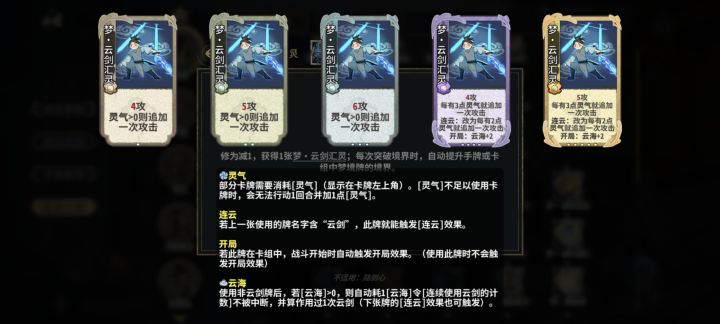 新赛季预定战犯一位,出必拿截图