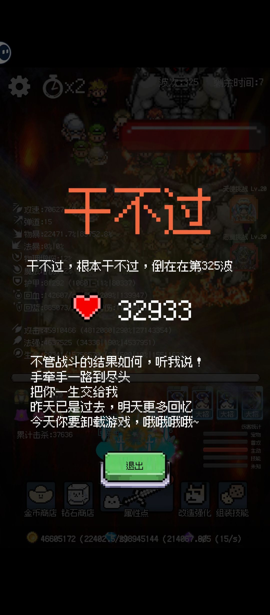 新手套装 2