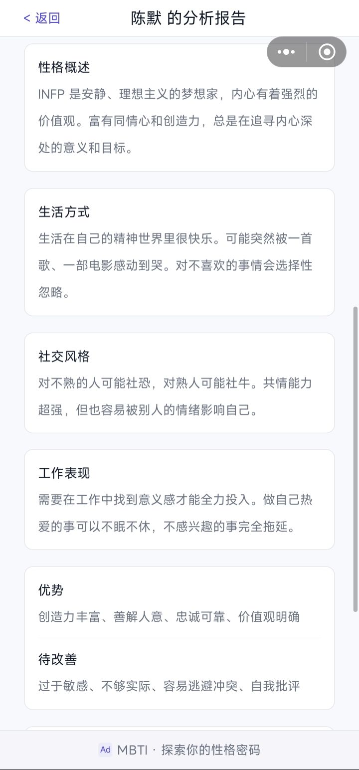 很模板化 2
