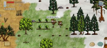 关于我在新手二编故事这件事