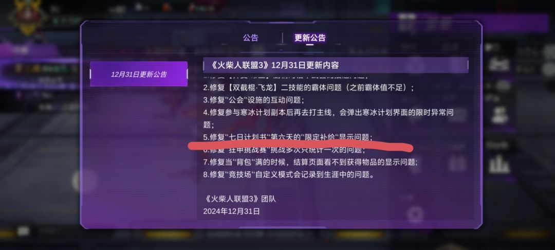 真的是显示问题吗 2