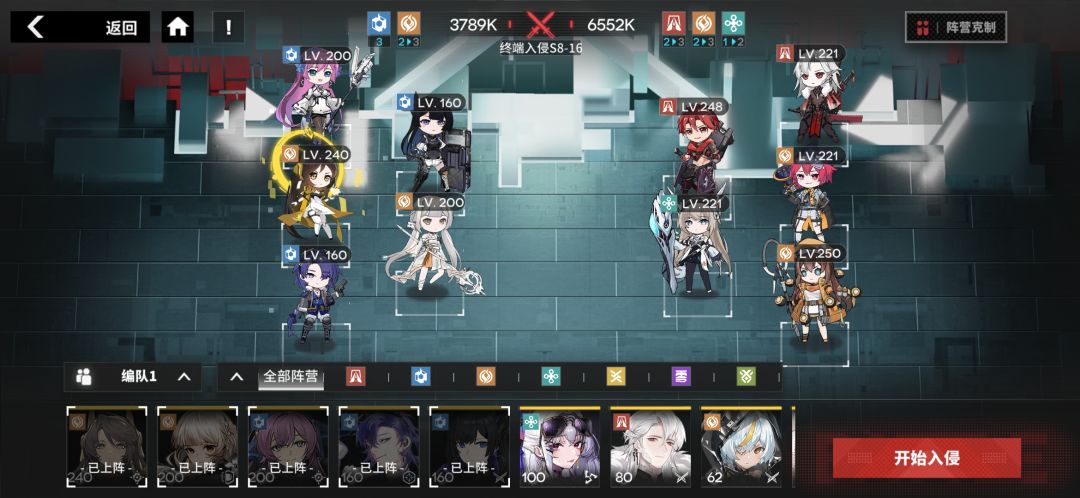 新角色强度 1