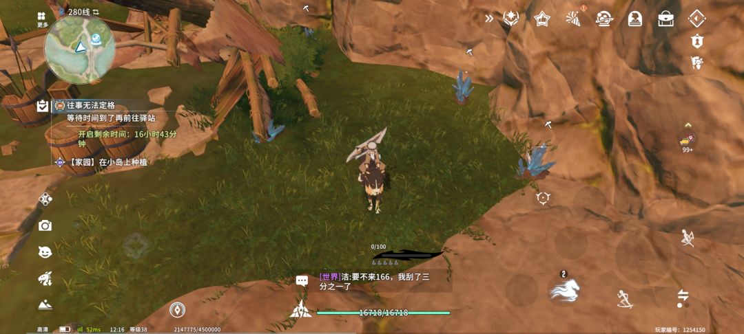 点评一下吧 3