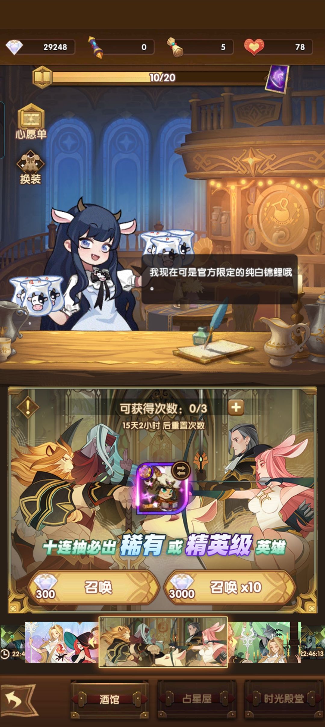 礼貌询问些问题 10