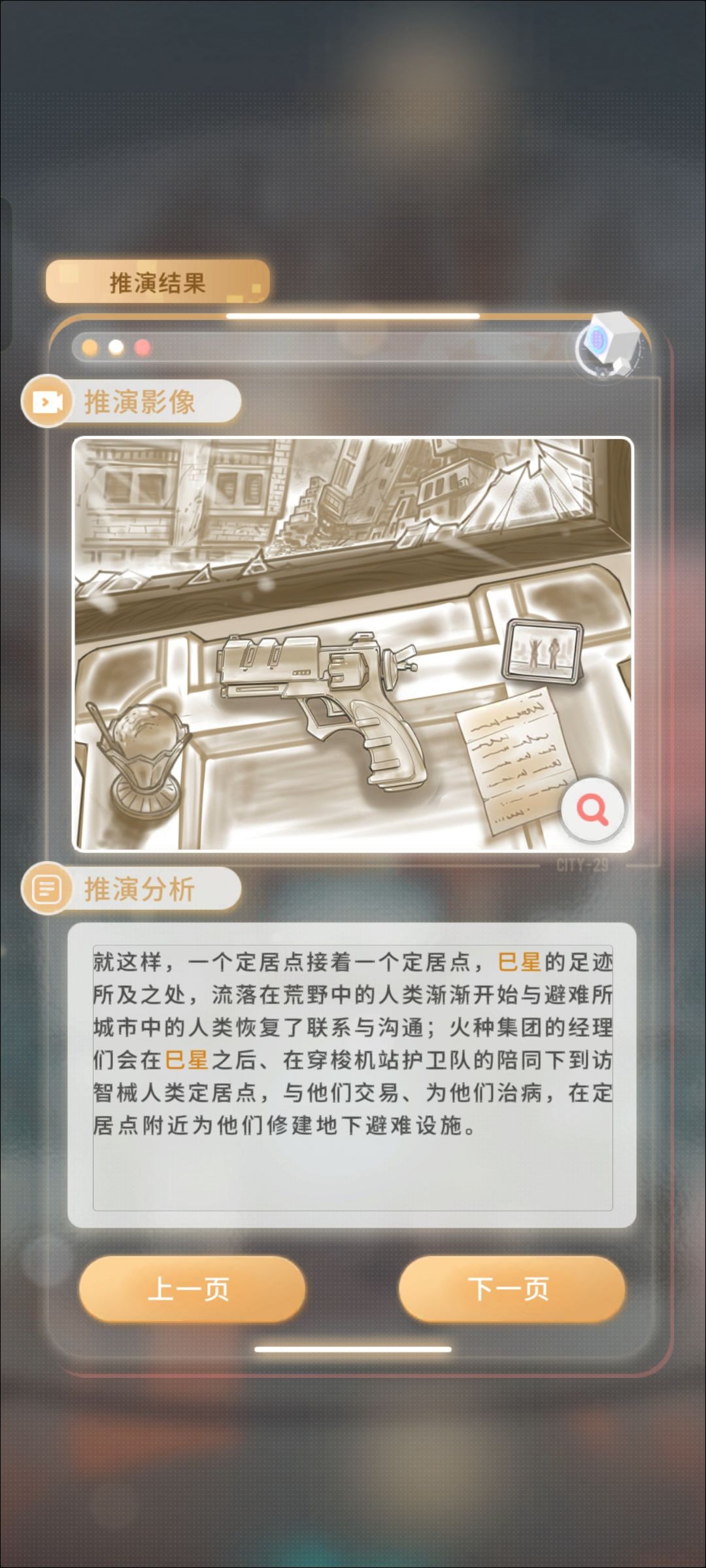 动态图片 5