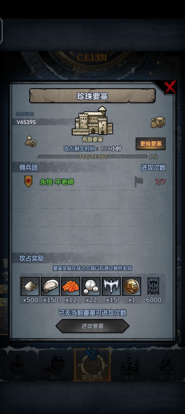 请求各位大佬帮助😄截图