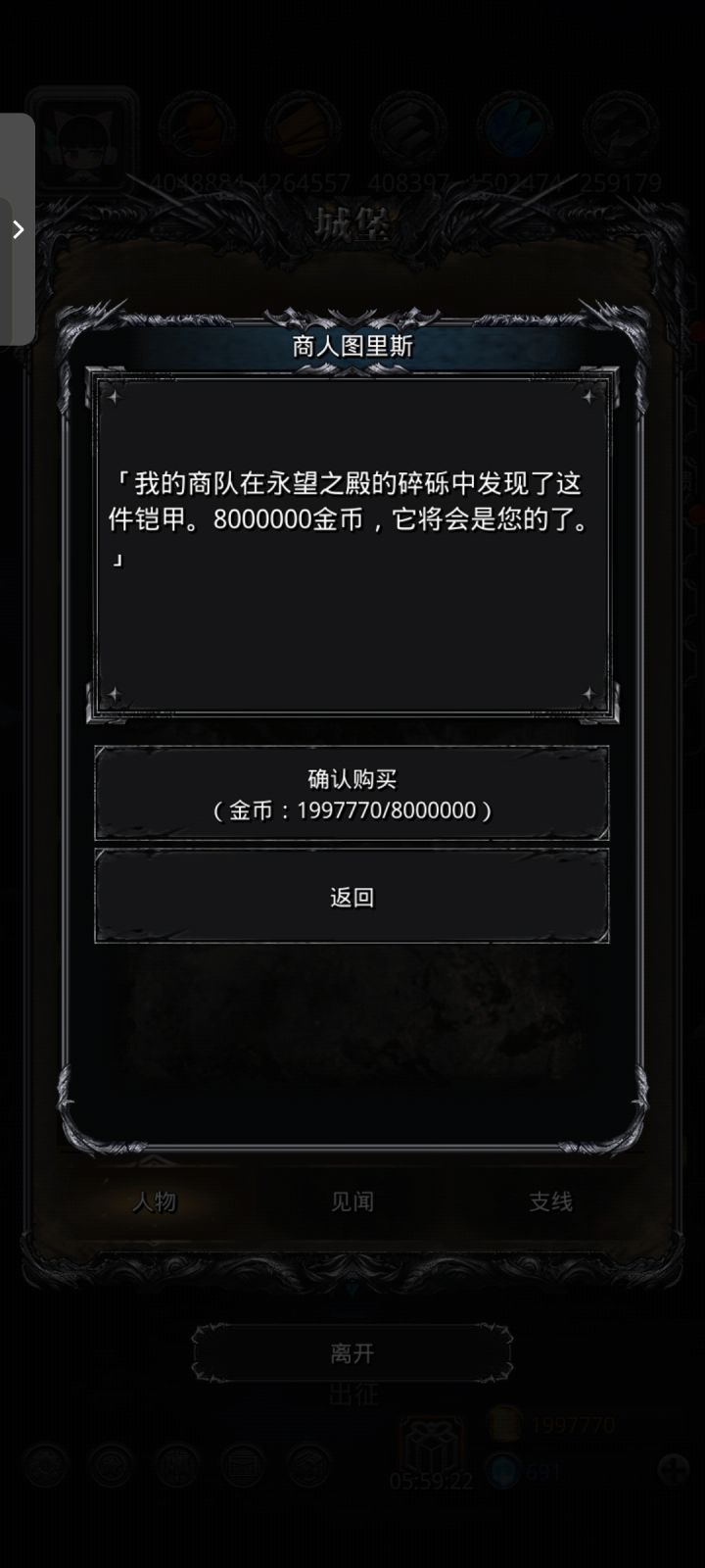 800甲VS双倍酒馆截图