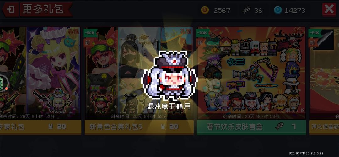 成则天下之主,败亦西蜀刘备 2