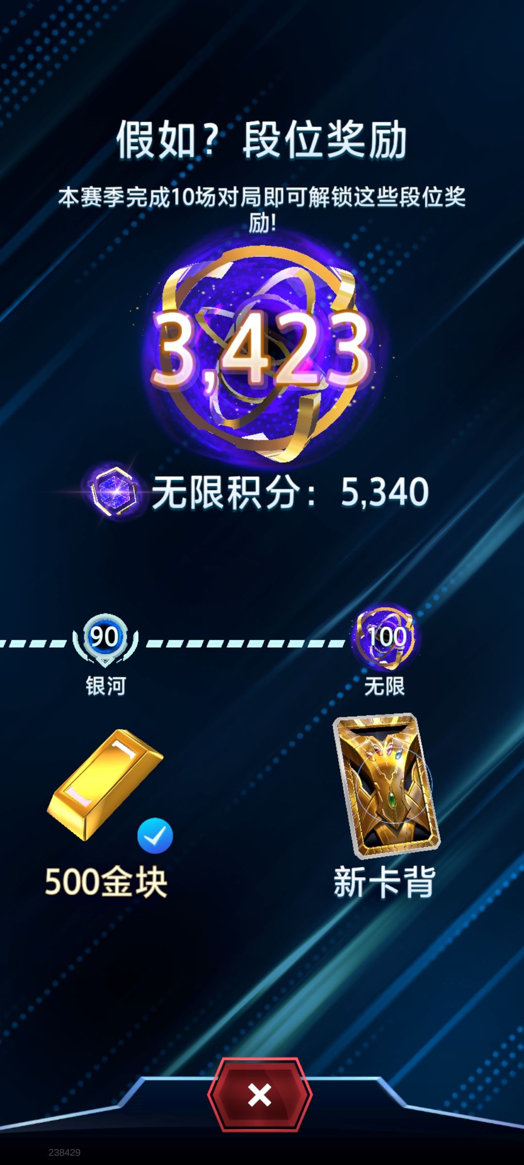 一路人机，正好第50场上无限！ 3