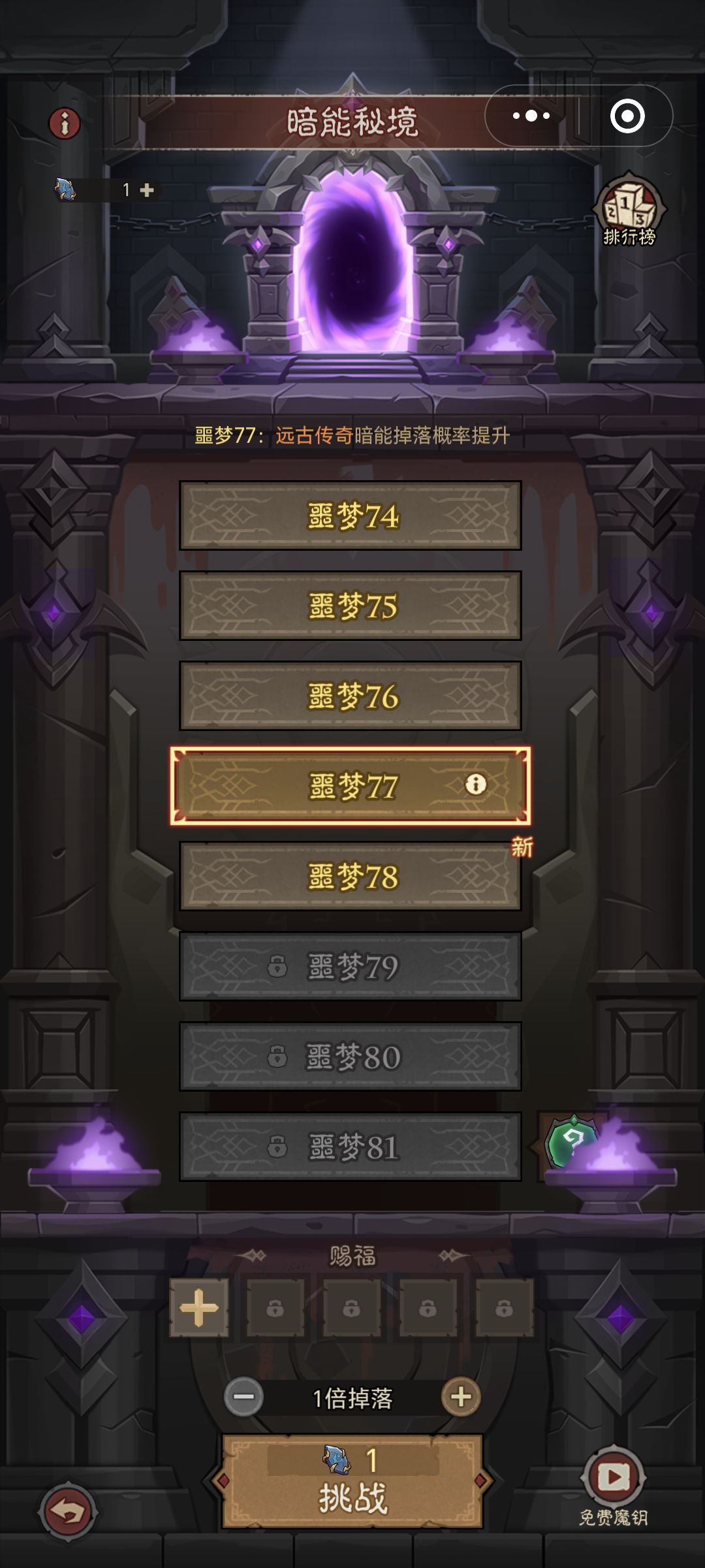 这游戏真是太好玩太良心了 2