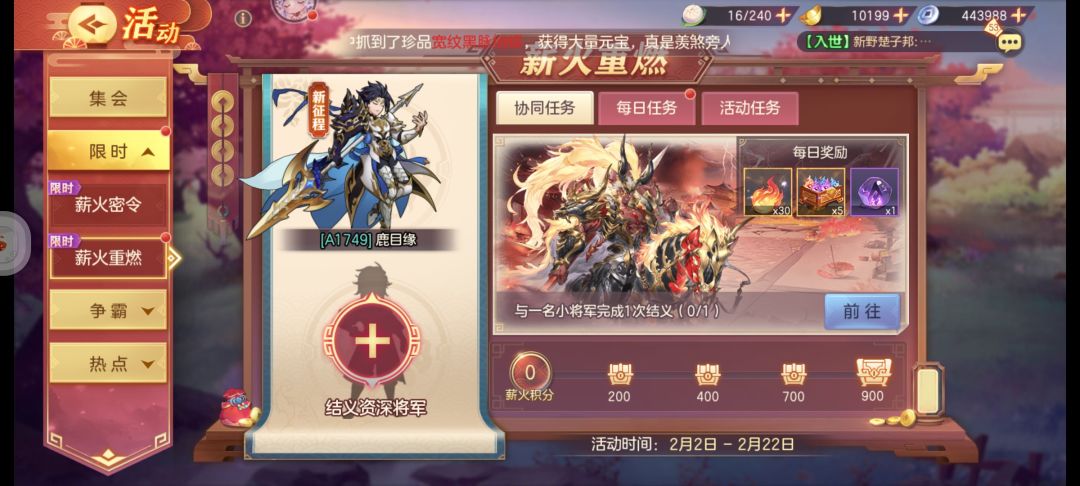 求大佬结义带带 1