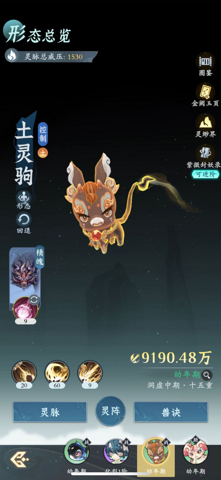【零氪】第107天进度 10
