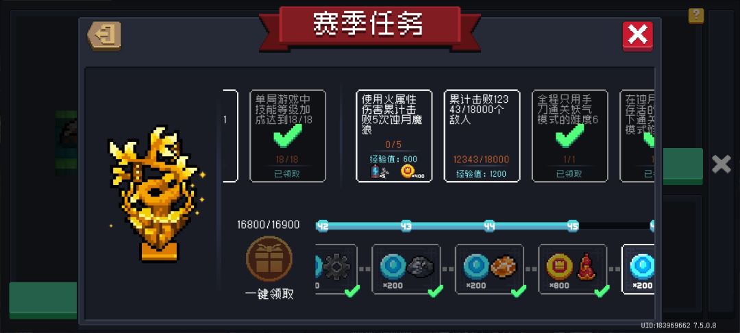 这五个是啥啊 1