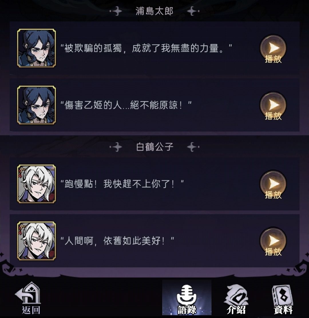 爆料《魔镜物语港台服》星灵契约丨新伙伴 3