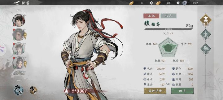 游戏客服出来聊聊吧!截图