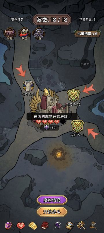 3.23地下城路线参考