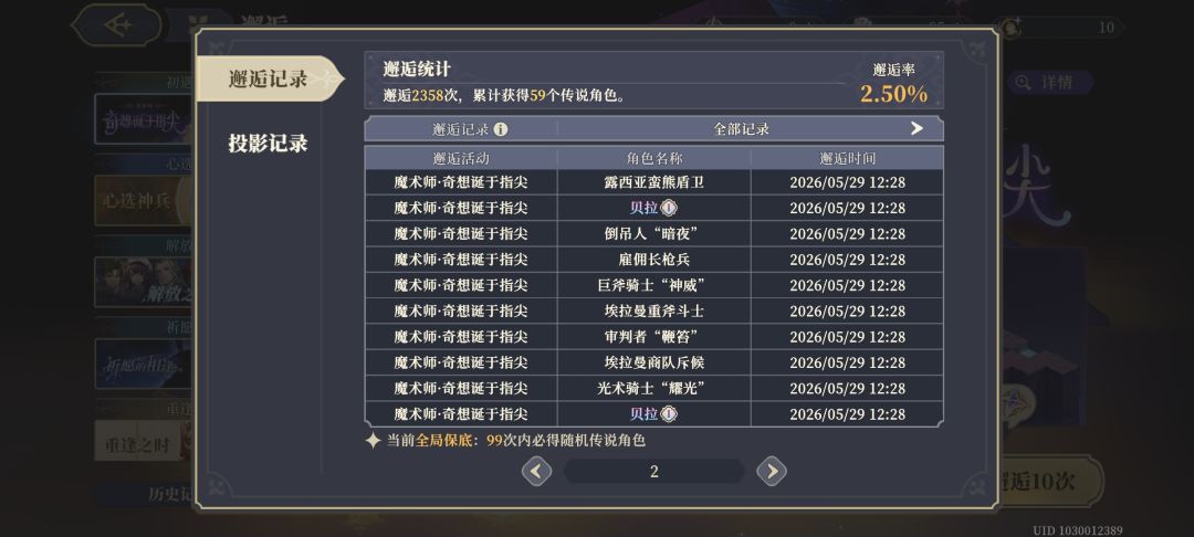 毁了,毁了 1