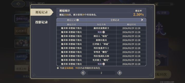 毁了,毁了截图