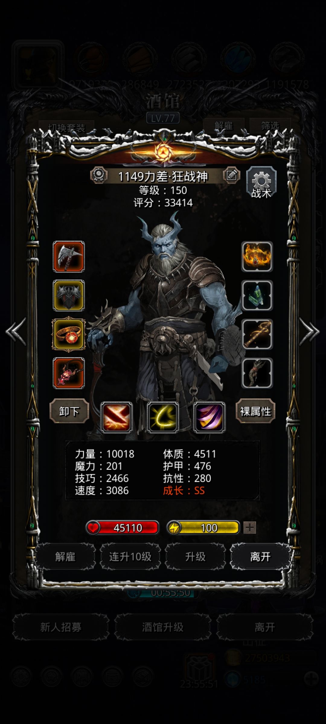 明天打8200,求助 3