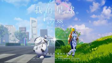 游戏要和有趣的人一起玩