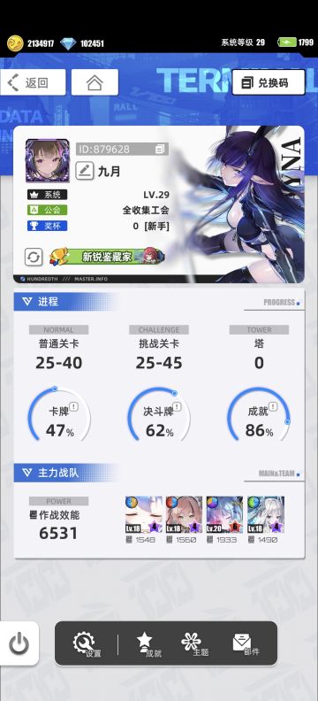 【我的百分之一】+【百分之一】