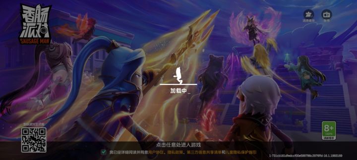 进不去截图